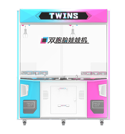 Twins娃娃机